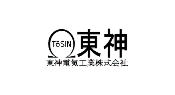 東神電気工業株式会社